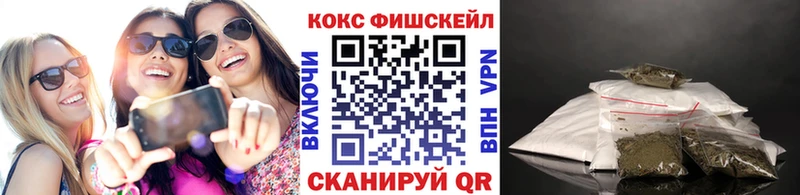 Купить наркотики Поронайск Метамфетамин Cocaine МЕФ ГАШИШ