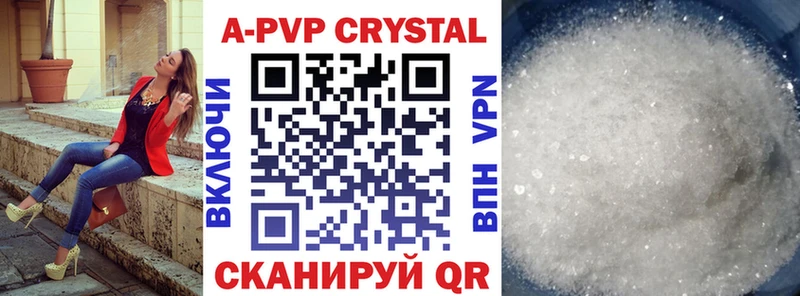 Alpha PVP СК  Поронайск 