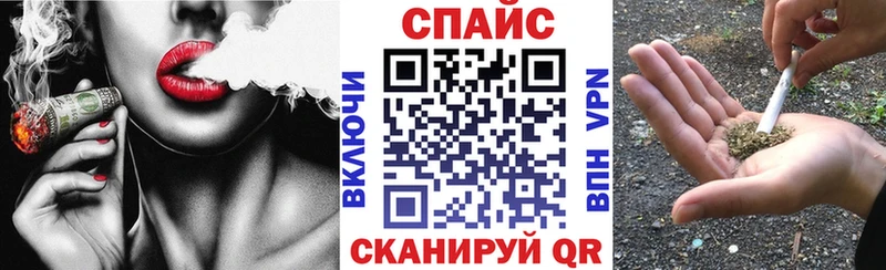 где можно купить наркотик  Поронайск  БУТИРАТ бутандиол 