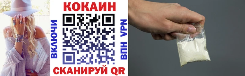 купить  сайты  Поронайск  Кокаин FishScale 