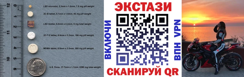 Ecstasy 300 mg Поронайск