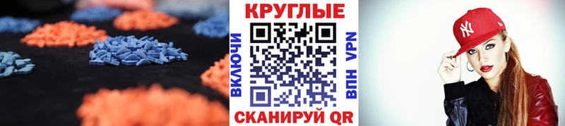 Экстази ешки  Поронайск 