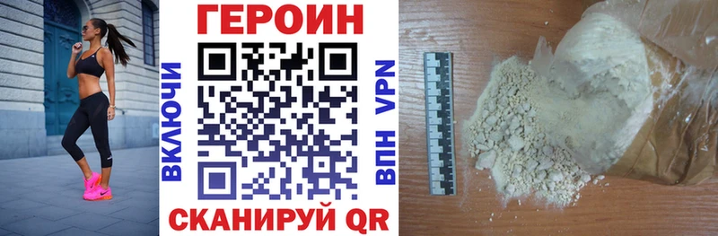 где купить наркотик  Поронайск  даркнет наркотические препараты  ГЕРОИН гречка 