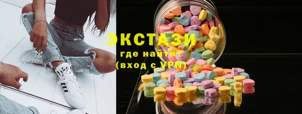 экстази Алексеевка