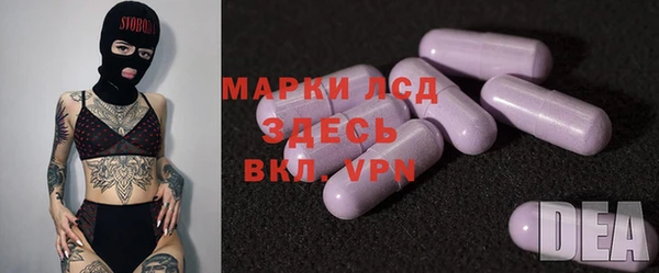 экстази Алексеевка