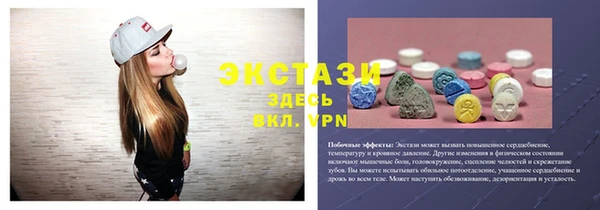экстази Алексин