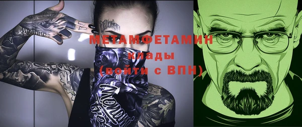 экстази Алексеевка