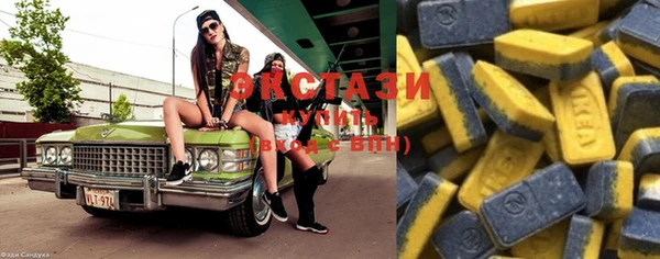 экстази Алексеевка