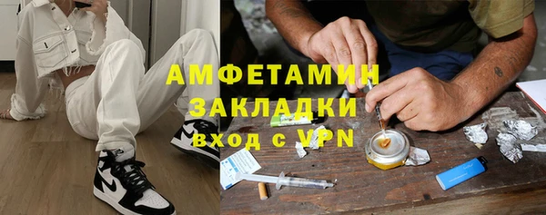 экстази Алексеевка
