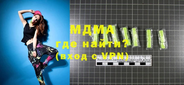 экстази Алексеевка