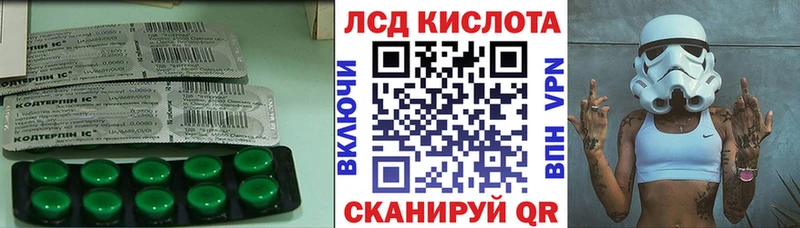 LSD-25 экстази ecstasy  Поронайск 