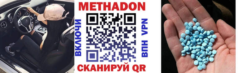 цена   Поронайск  Метадон кристалл 