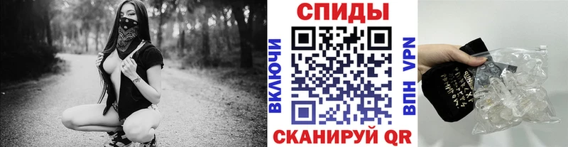 Метамфетамин витя  Поронайск 