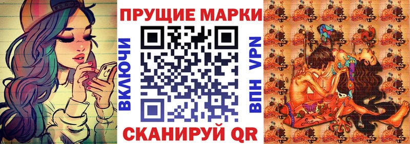 Марки NBOMe 1,5мг  цены наркотик  Поронайск 