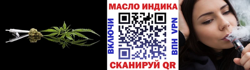 Дистиллят ТГК вейп Поронайск