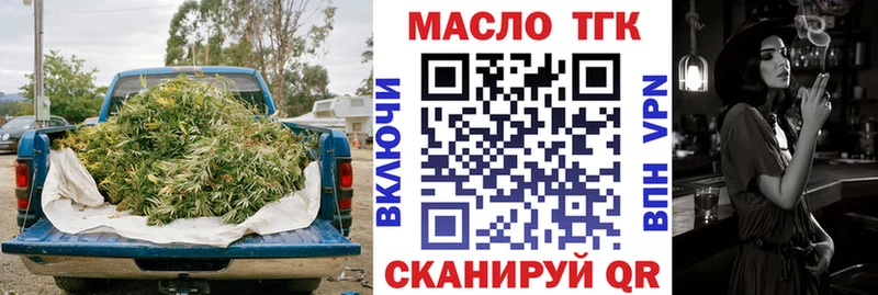 Дистиллят ТГК концентрат Поронайск