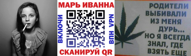 закладка  Поронайск  МАРИХУАНА OG Kush 